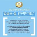 압구정미라클의원 이미지