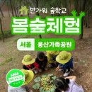 효창태영공인중개사사무소 | 용산 원효로1가 재개발 구역, 반대 현수막 붙은 동네를 직접 걸어봤어요