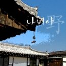 게스트하우스 나비야 이미지