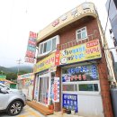 전통충무할매김밥 이미지