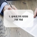 법무사 행정사 박경열사무소 이미지
