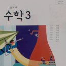 빛가온중학교 이미지