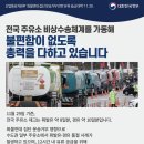 대한제2주유소 이미지