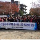 송파시니어클럽 이미지