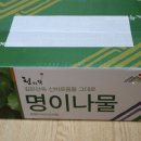 홍산농약 이미지