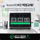 맥북수리AS센터 이미지