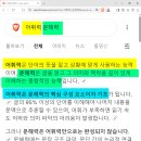 🇬🇷 희랍어 聖經 짐승 666 χάραγμα은 무슨 뜻인가요⁉️ 이미지