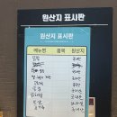 닭발점빵 이미지