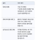 108자 人符經(인부경) 이미지