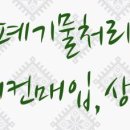 세븐일레븐 의정부승원점 이미지