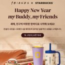 테일프렌즈 이미지