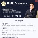 베리타스 행정사 사무소 이미지