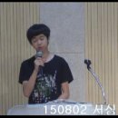 150802 유스예배 서성원 이주현 간증(2015 한국G12컨퍼런스) 이미지