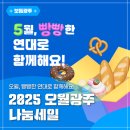 빵빵연대 네이버블로그