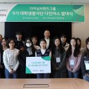 (주)그린헬스케어 이미지