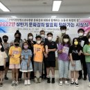 구미시 선산청소년수련관 이미지