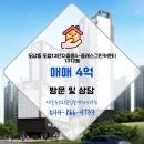 카운티에비뉴공인중개사사무소 | 세종시 도담동 부동산 세종유보라공인중개사사무소 도램13단지중흥S-클래스그린카운티 1312동 매매 4억