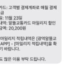 대전 광역알뜰교통카드 진심 최고 이미지