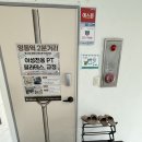 자란초등학교 | 루넬 랩 여성전용 PT&amp;필라&amp;체형교정 영통점 내돈내산 3주 후기 인바디 결과
