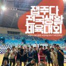 잽주다복싱클럽(복싱은잽주다) 이미지