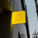 도로변(경인로 403)(1) | 영등포 브런치 카페드리브 바질리조또와 치아바타 닭가슴살 샌드위치로 영양만점 한끼