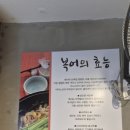 날마다복 두류점 이미지