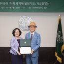 (주)유라