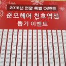 황금뽑기역 네이버블로그