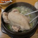 다다믄 - 중구 화합로 412 | 다다믄