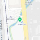 모곡공인중개사사무소 이미지