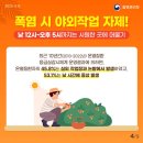 국가대표 가온 태권도장 이미지