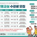다이어트 댄스&근력운동(9월) 이미지