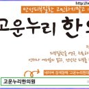 성인한의원 이미지