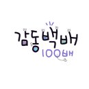 아슬란골프연습장 이미지