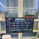 위드짐 | 미사PT 위드짐그라운드 소개 &amp; 대만족 후기