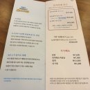 유쉐프의도시어부