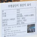 한국지엠(주) - 20086 | [인천 부평구]갈산동 점심특선 젓갈정식 "부평굴단지"