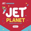 와이비엠잉글루초중등영어학원 이미지