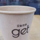 CU(진천터미널점) 네이버블로그