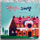 정임농장 이미지