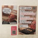 경의 | [서울] 연남동 데이트 | 도란도란 경의숲길점 타코야끼 만들기 체험 후기