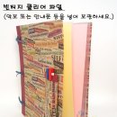 북아트페이퍼플레이 이미지