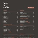 커피이즈 이미지