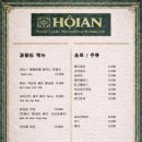 베트남맛집 이미지