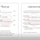 서면식육점