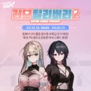 딜리버리프로