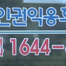 제주특별자치도 권익옹호기관 이미지