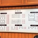 진성국밥 이미지