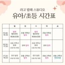 발레스튜디오봄 이미지