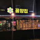 대산로211번길 이미지